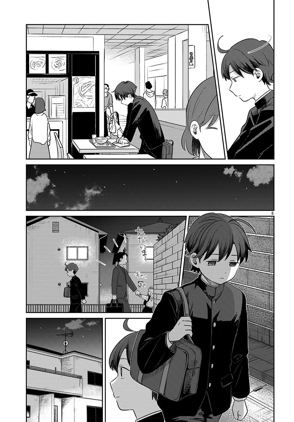 Ai no Senbiki ~Mamakatsu Shitara Mama ga Dekita Hanashi~ 第8页