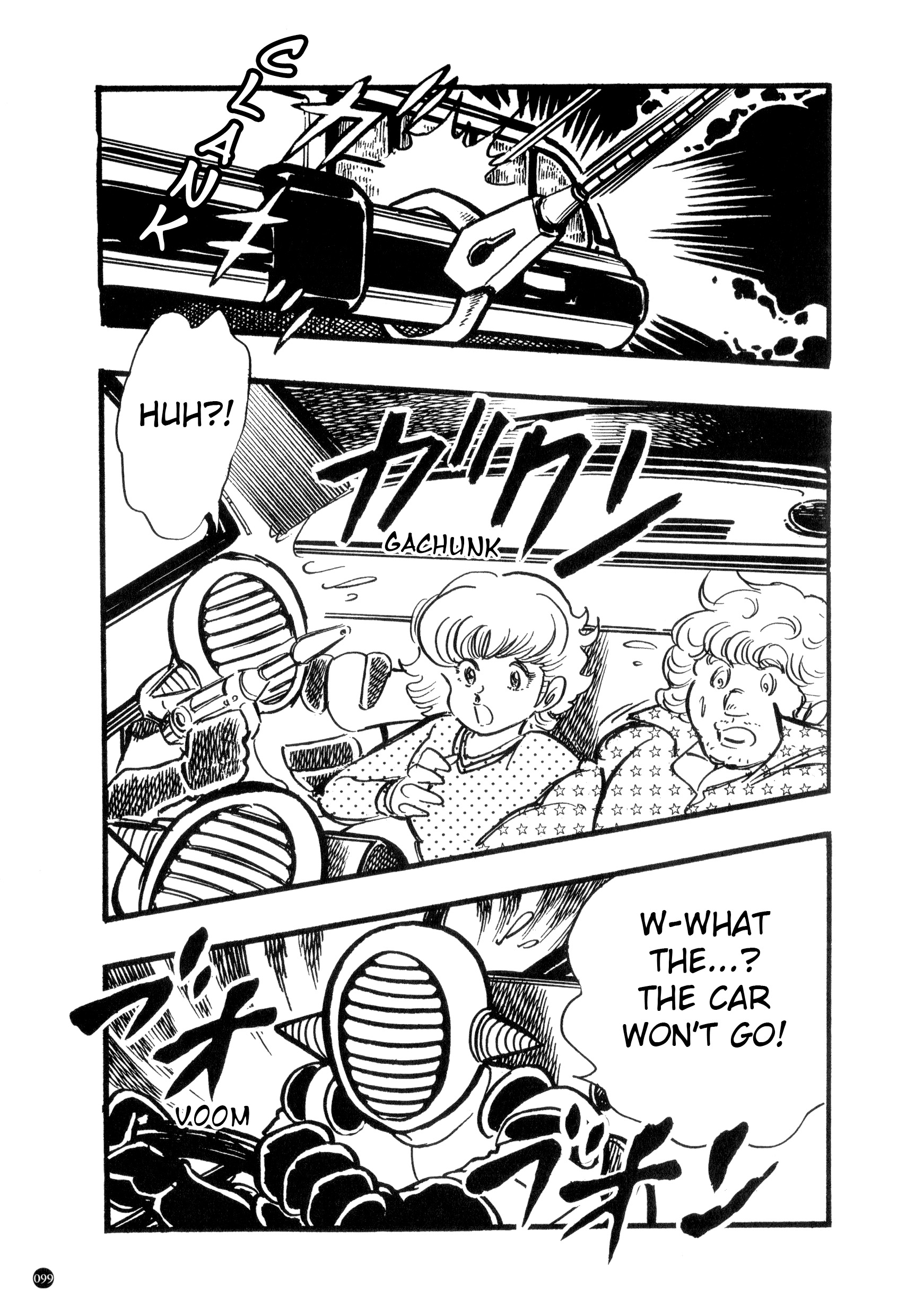Kamen Rider ZX (Yuuji Hosoi Version) Chapter 1: The Birth of Rider #10 第94页