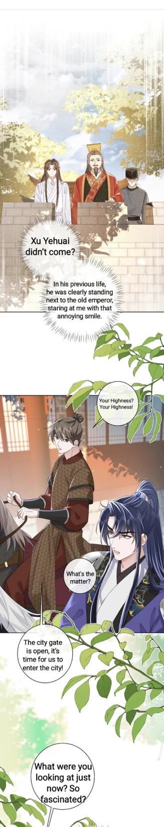 Tyrant Taming Guide Ch. 3 第2页