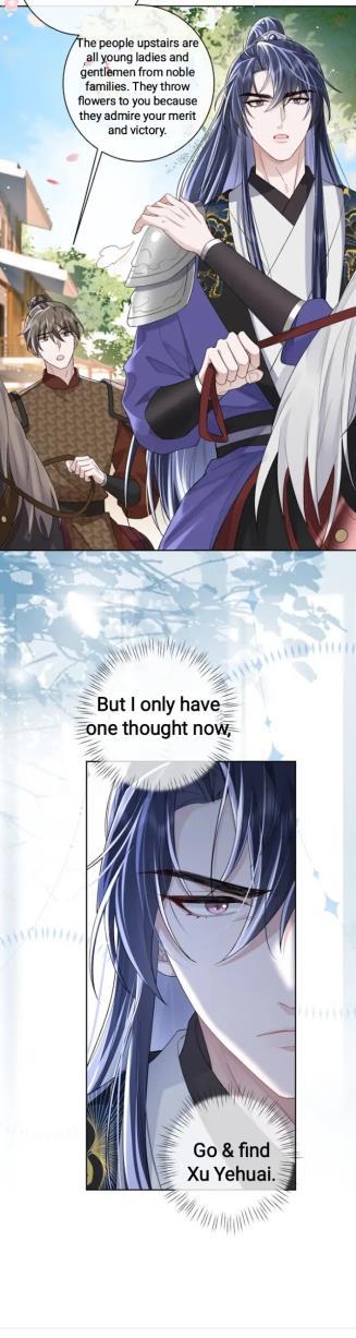 Tyrant Taming Guide Ch. 3 第4页