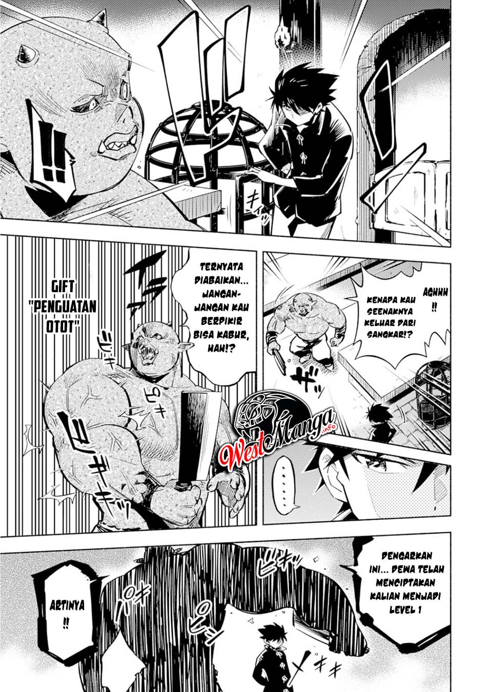 Kono Sekai de Ore dake ga "Level Up" wo Shitteiru Vol. 1 Ch. 1 第17页