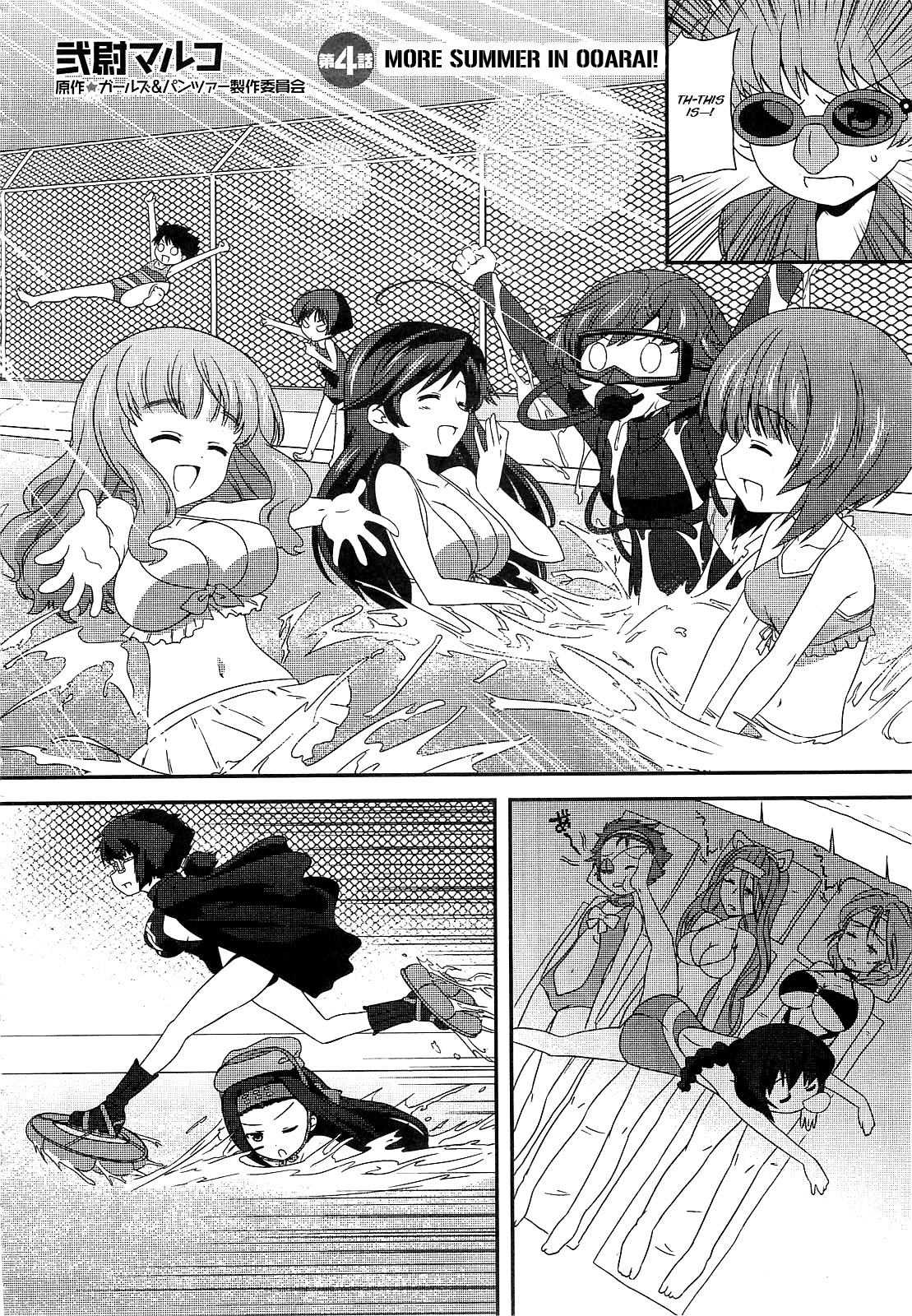 GIRLS und PANZER - Motto Love Love Sakusen desu! More Summer in Ooarai! 第2页