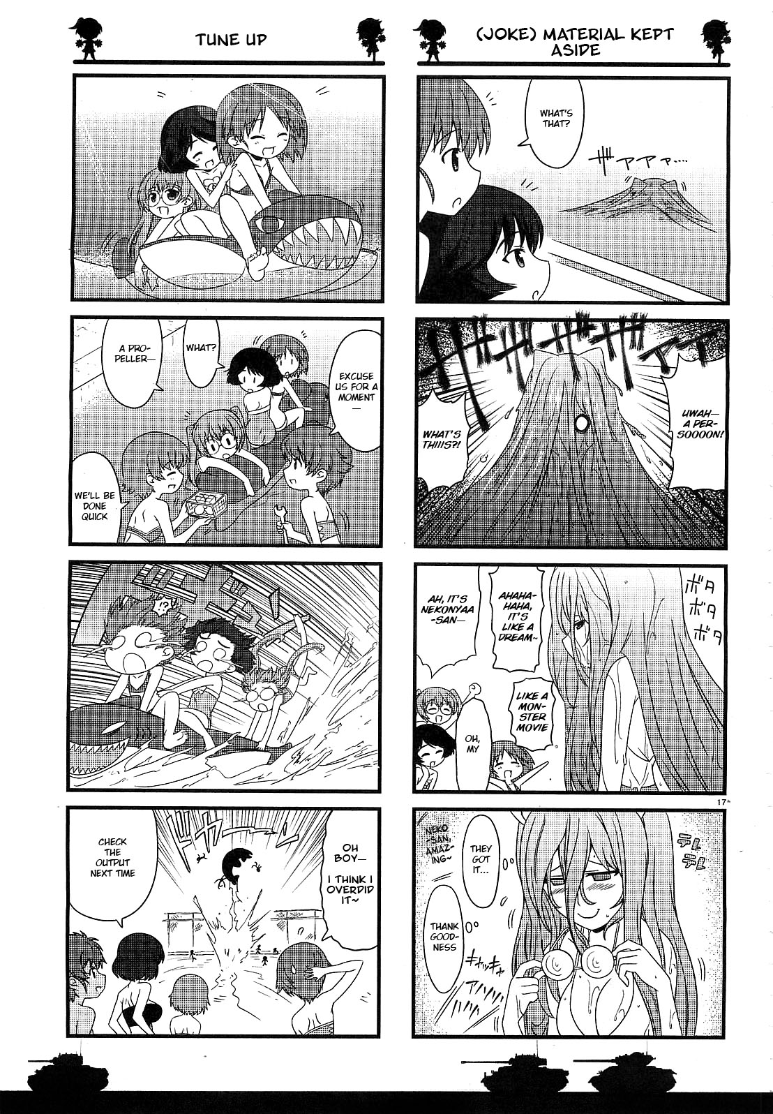 GIRLS und PANZER - Motto Love Love Sakusen desu! More Summer in Ooarai! 第17页