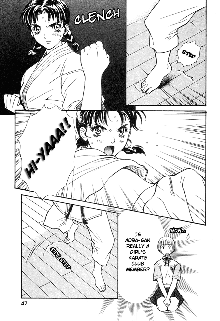 Peridot Aoba Kei I 第11页