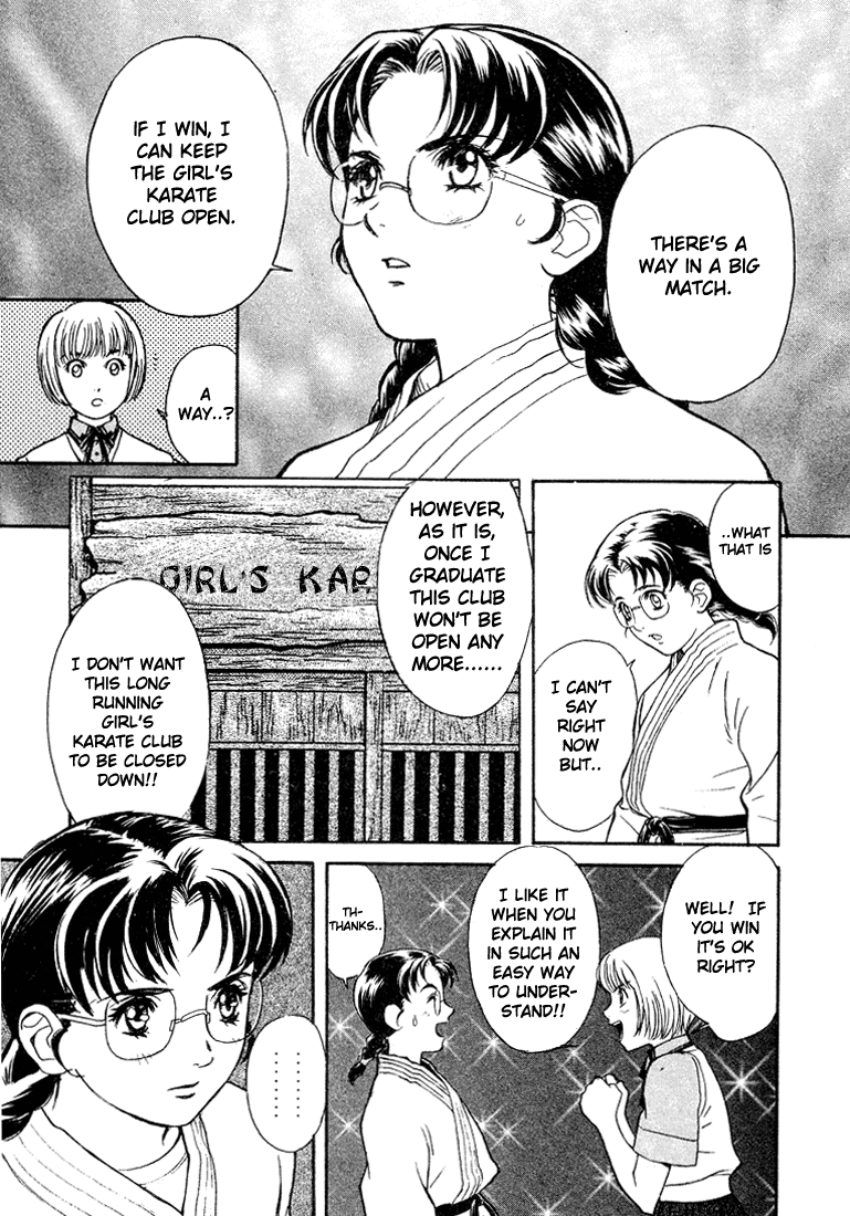 Peridot Aoba Kei I 第15页