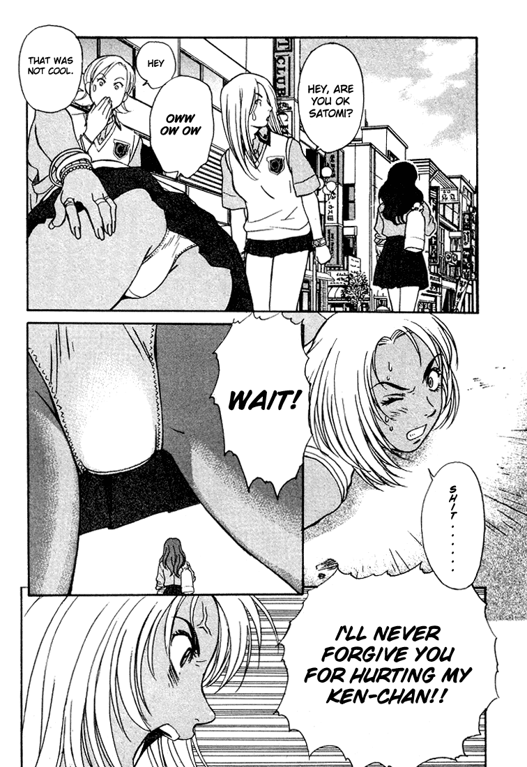 Peridot Aoba Kei I 第20页