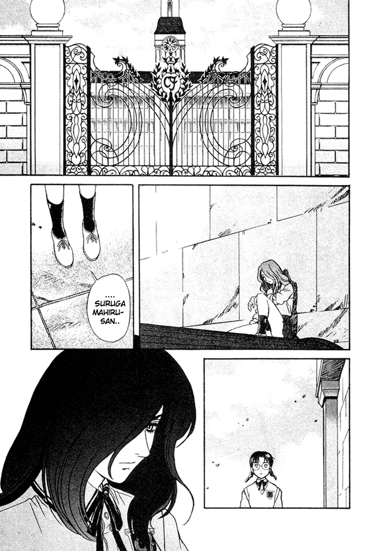 Peridot Aoba Kei I 第25页