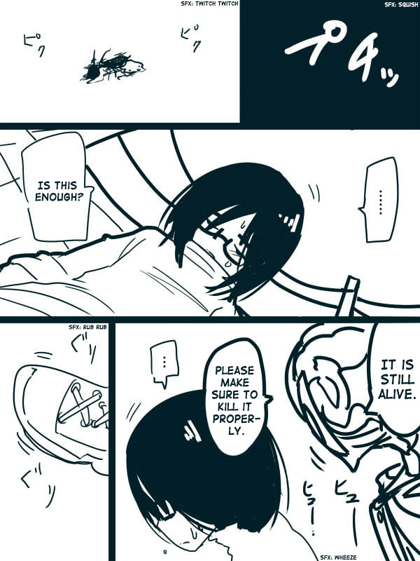 Umbrella Sword Ch. 3 第3页