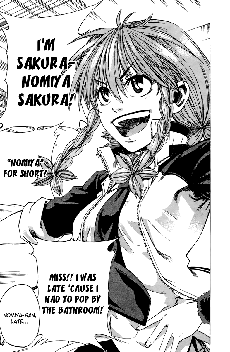Sakura Discord "Sakura" × "Sakura" 第21页