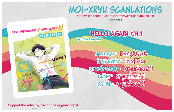 Hello Again 第3页