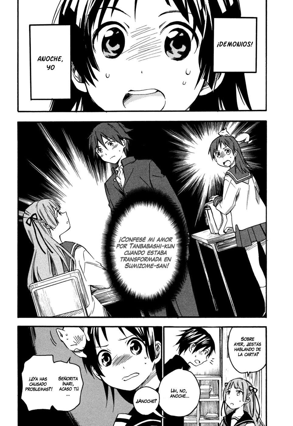 Inari Konkon Vol. 1 Ch. 3 第2页