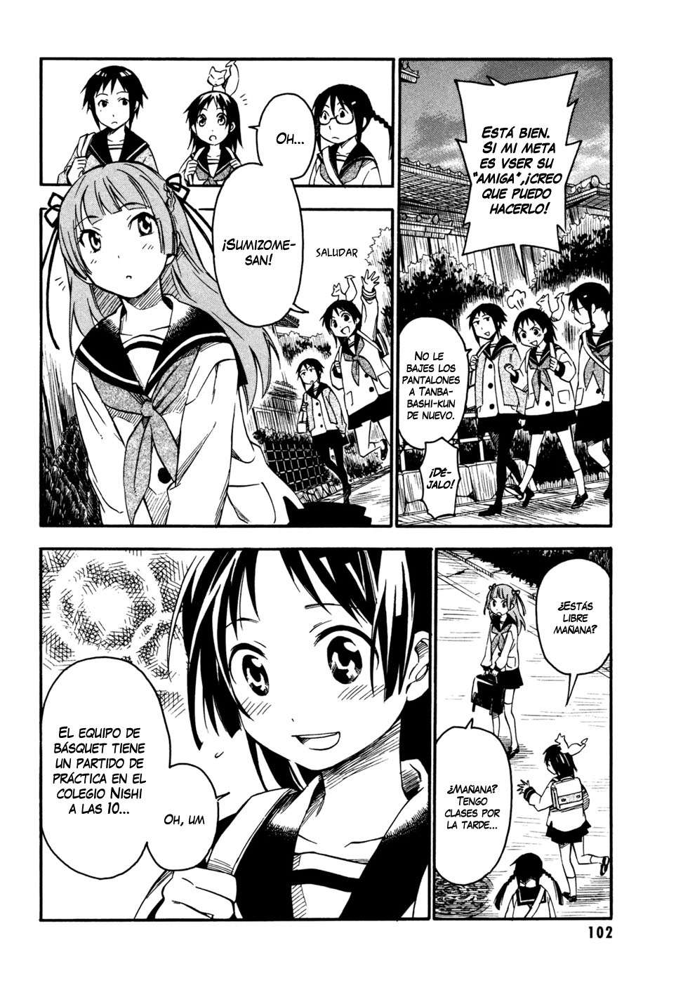 Inari Konkon Vol. 1 Ch. 3 第13页