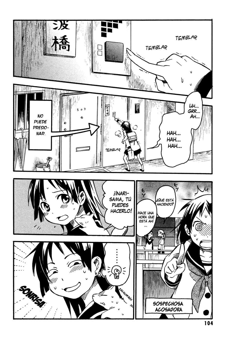 Inari Konkon Vol. 1 Ch. 3 第15页