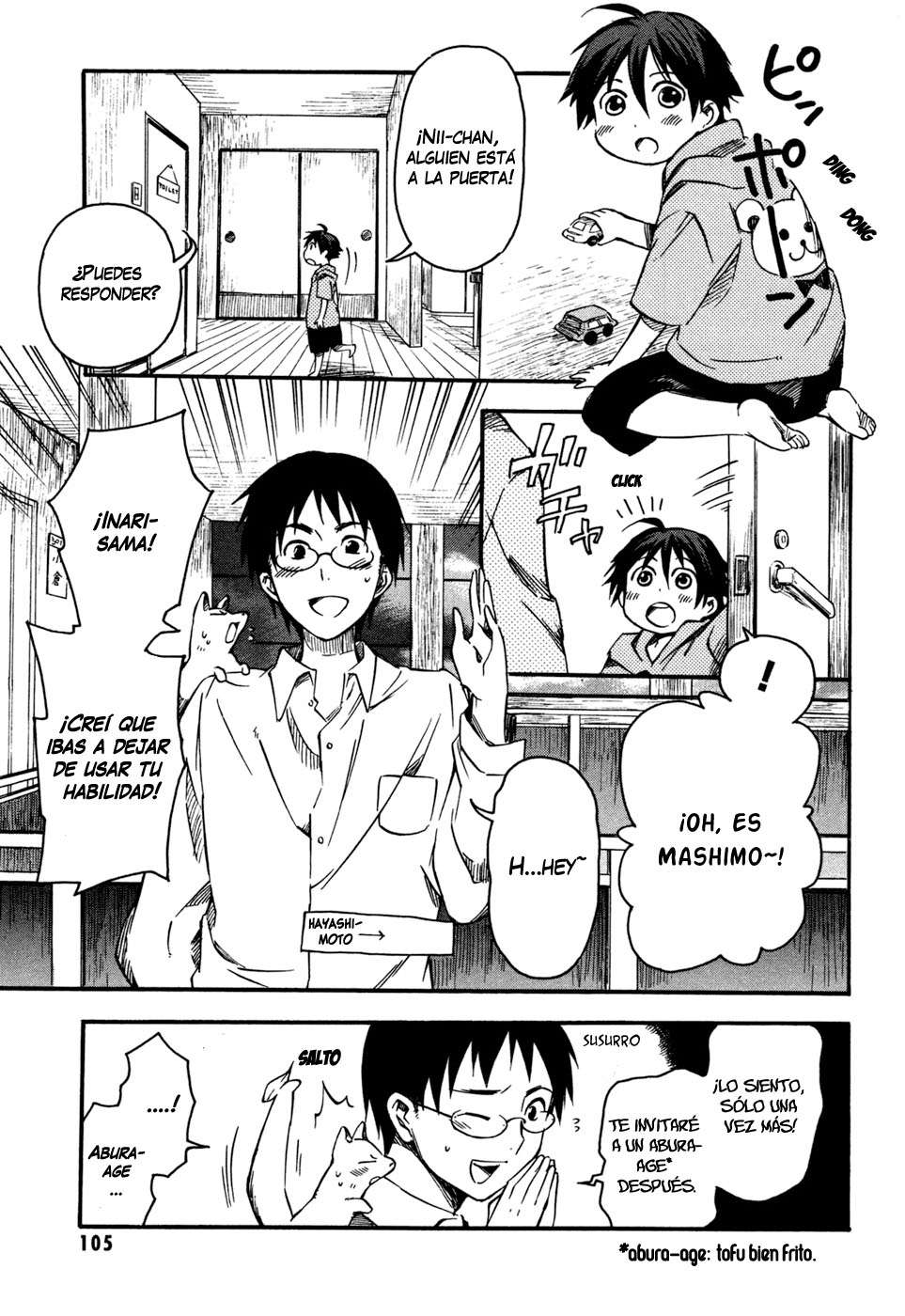 Inari Konkon Vol. 1 Ch. 3 第16页