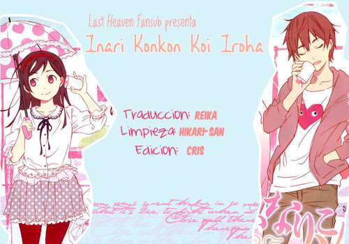 Inari Konkon Vol. 1 Ch. 3 第31页