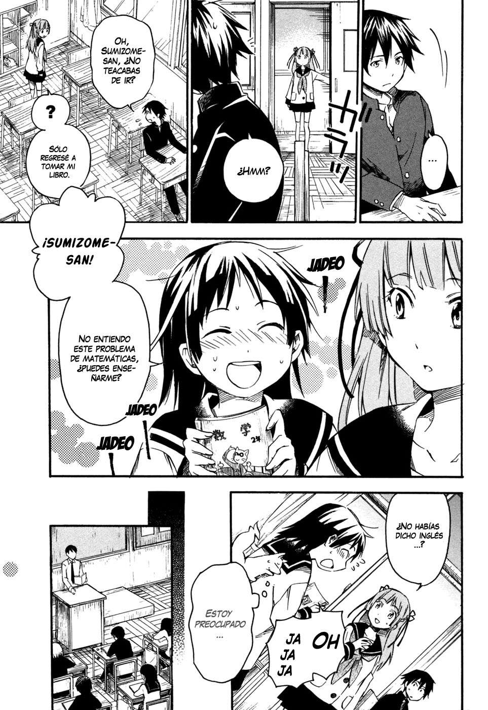 Inari Konkon Vol. 1 Ch. 3 第7页