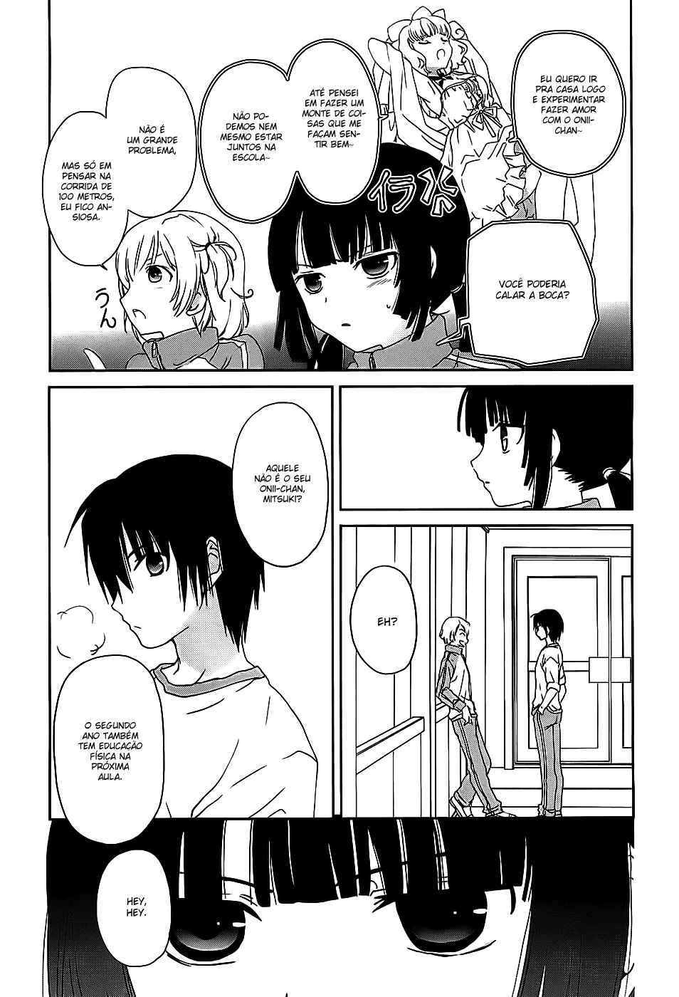 Saikin, Imouto no Yousu ga Chotto Okashiinda ga. Vol. 1 Ch. 3 第12页