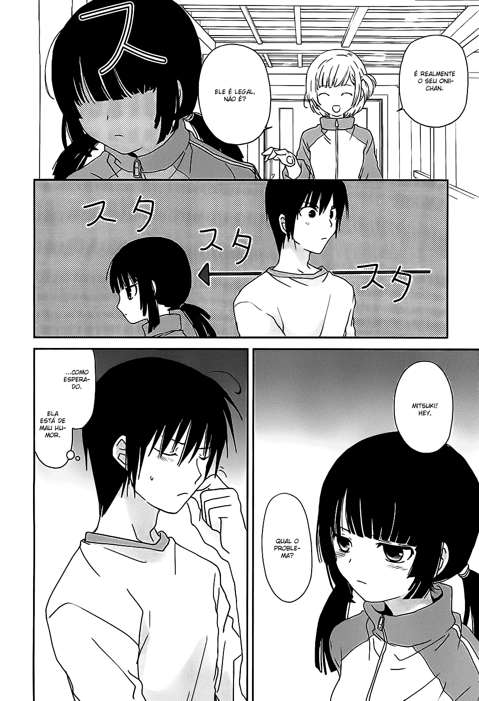 Saikin, Imouto no Yousu ga Chotto Okashiinda ga. Vol. 1 Ch. 3 第13页