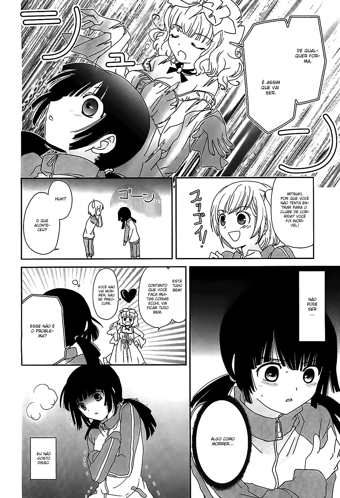 Saikin, Imouto no Yousu ga Chotto Okashiinda ga. Vol. 1 Ch. 3 第19页