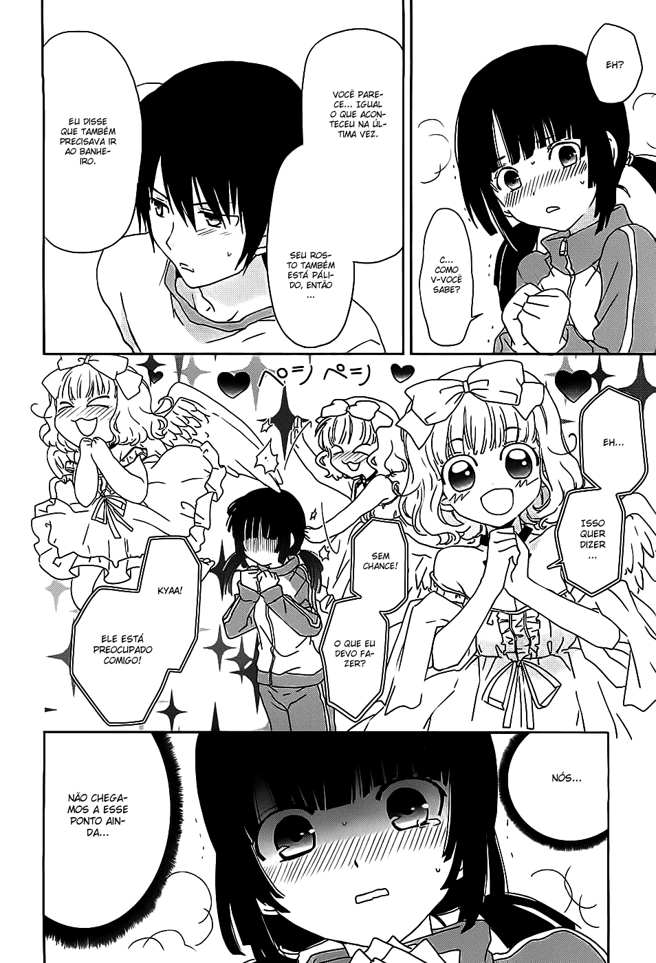 Saikin, Imouto no Yousu ga Chotto Okashiinda ga. Vol. 1 Ch. 3 第23页