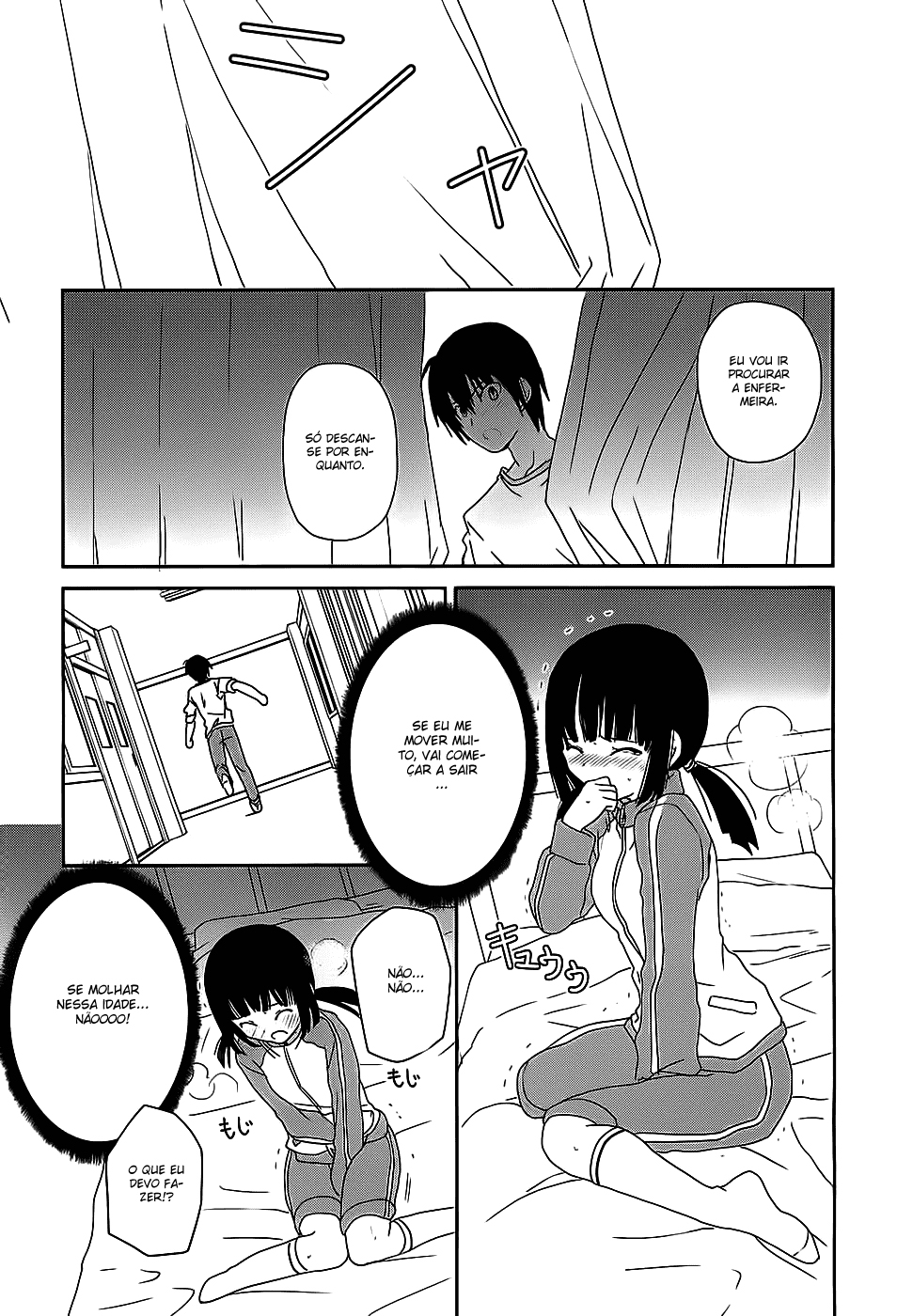 Saikin, Imouto no Yousu ga Chotto Okashiinda ga. Vol. 1 Ch. 3 第26页