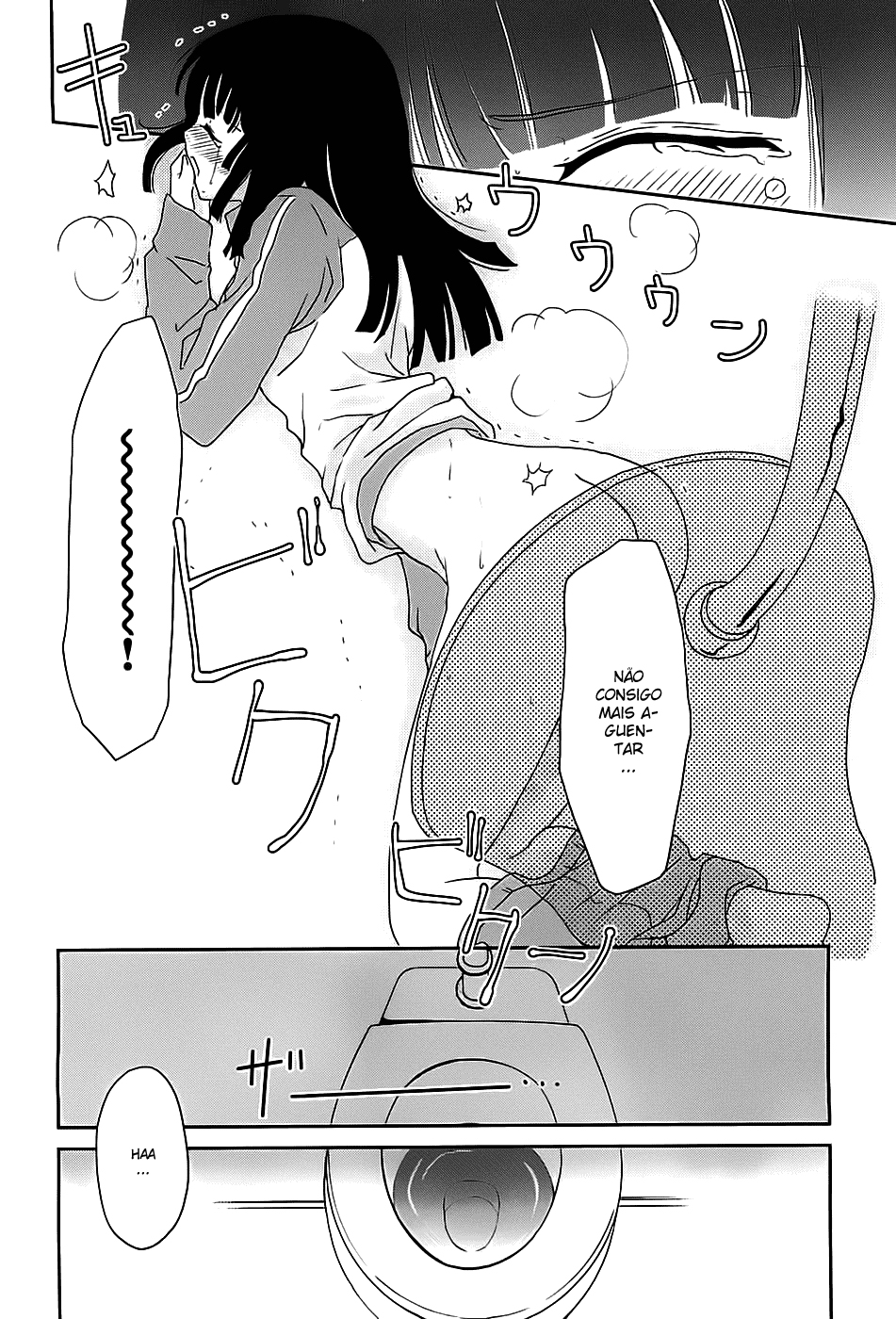 Saikin, Imouto no Yousu ga Chotto Okashiinda ga. Vol. 1 Ch. 3 第7页