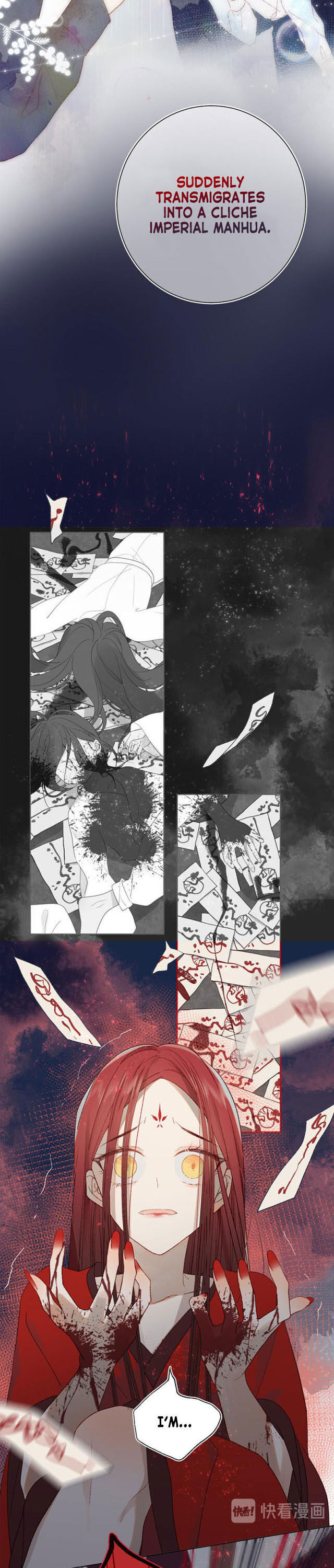 The Villainess Refuses to Flirt With the Male Lead 第2页