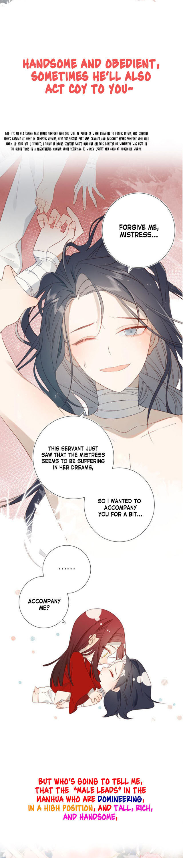 The Villainess Refuses to Flirt With the Male Lead 第4页