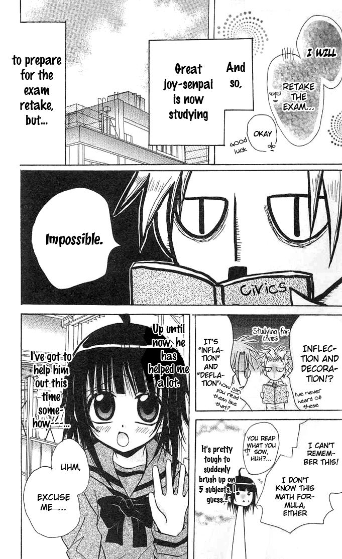 Ogawa to Yukai na Saitoutachi Exam Retake of Great Joy 第11页