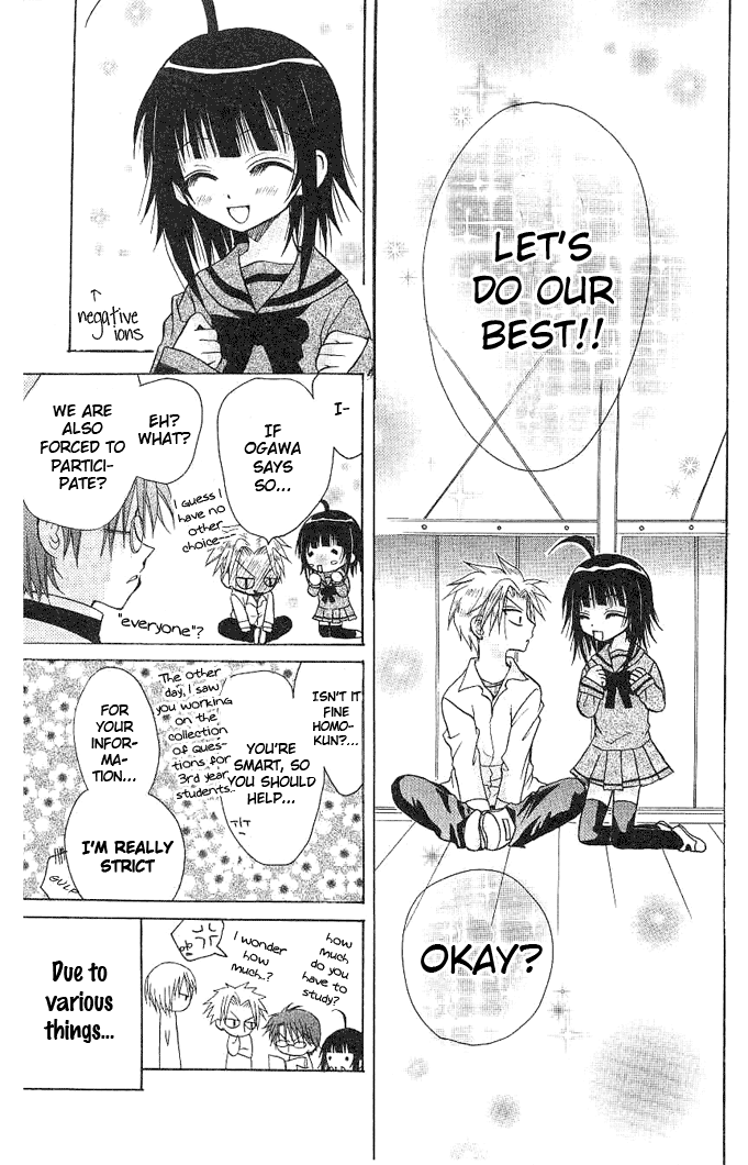 Ogawa to Yukai na Saitoutachi Exam Retake of Great Joy 第14页