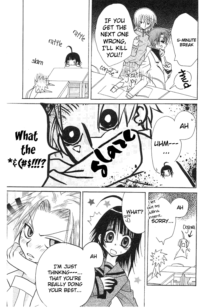 Ogawa to Yukai na Saitoutachi Exam Retake of Great Joy 第16页