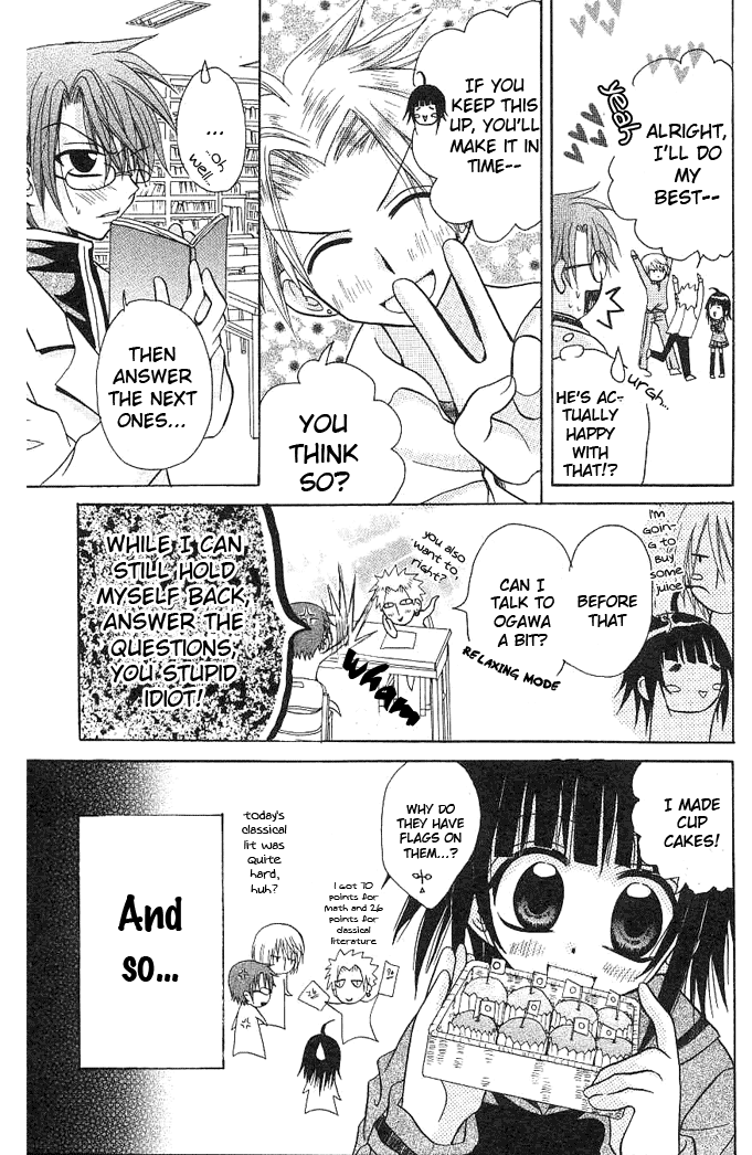 Ogawa to Yukai na Saitoutachi Exam Retake of Great Joy 第20页