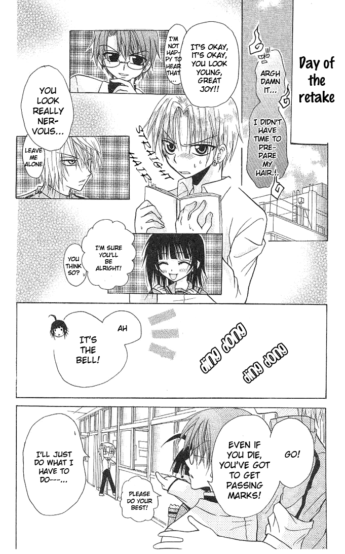 Ogawa to Yukai na Saitoutachi Exam Retake of Great Joy 第21页