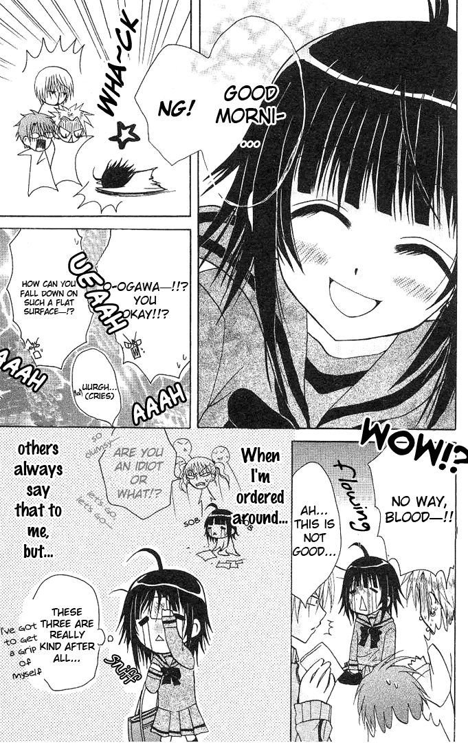 Ogawa to Yukai na Saitoutachi Exam Retake of Great Joy 第4页