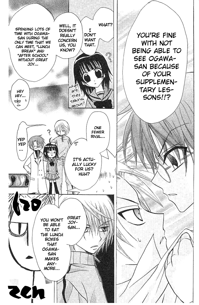 Ogawa to Yukai na Saitoutachi Exam Retake of Great Joy 第10页