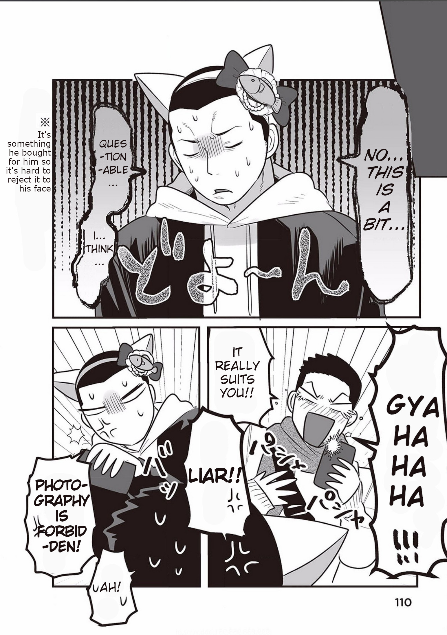 Kowamote Danshi no Bentou ga Umai Riyuu Vol. 1 Ch. 5 第14页