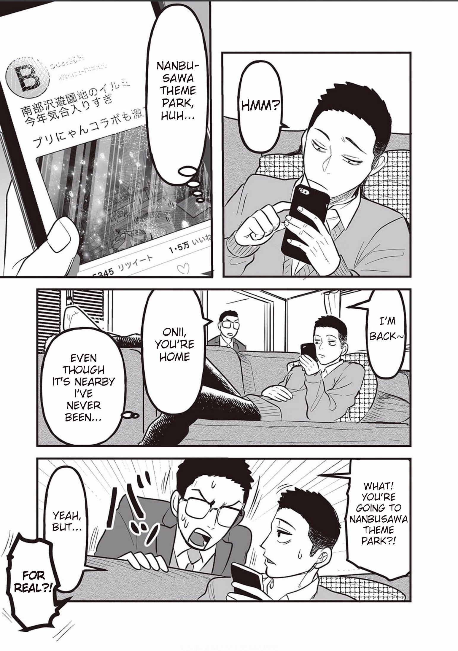 Kowamote Danshi no Bentou ga Umai Riyuu Vol. 1 Ch. 5 第3页