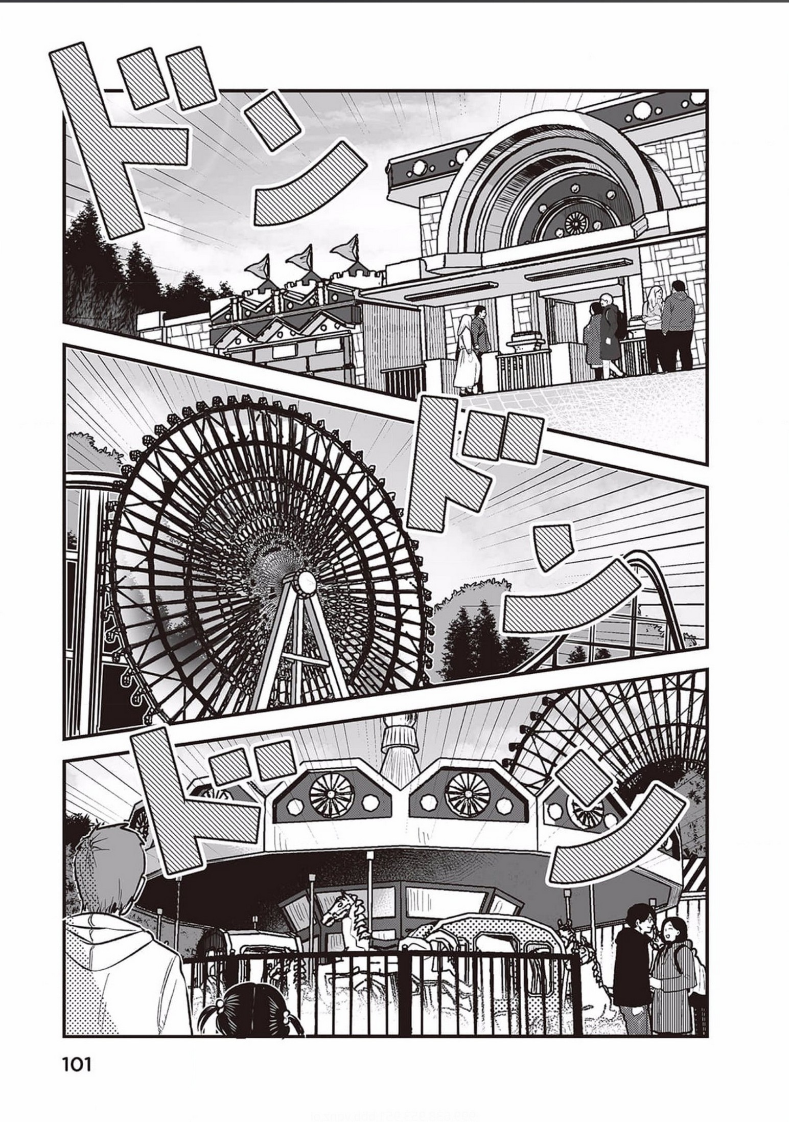 Kowamote Danshi no Bentou ga Umai Riyuu Vol. 1 Ch. 5 第5页