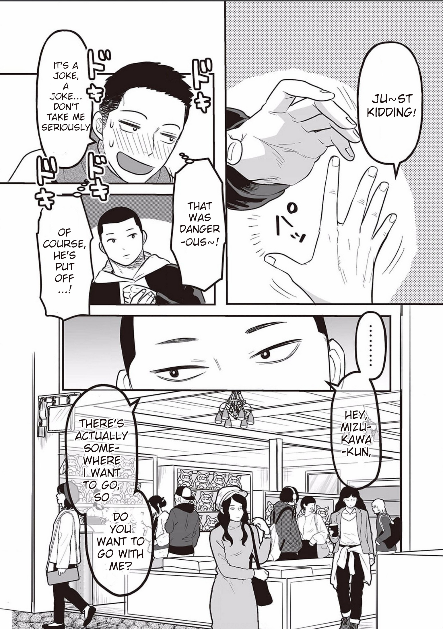 Kowamote Danshi no Bentou ga Umai Riyuu Vol. 1 Ch. 5 第8页