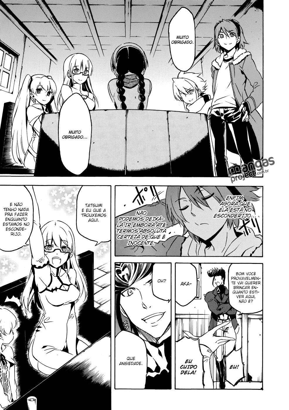 Akame ga KILL! Mate a Escuridão 第16页
