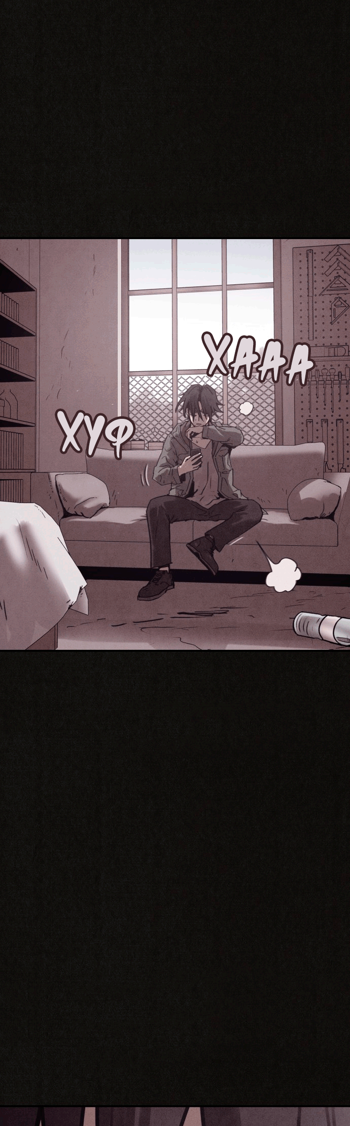 COPYCAT Ch. 4 第36页