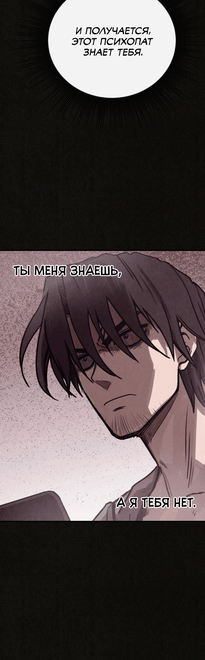 COPYCAT Ch. 4 第42页