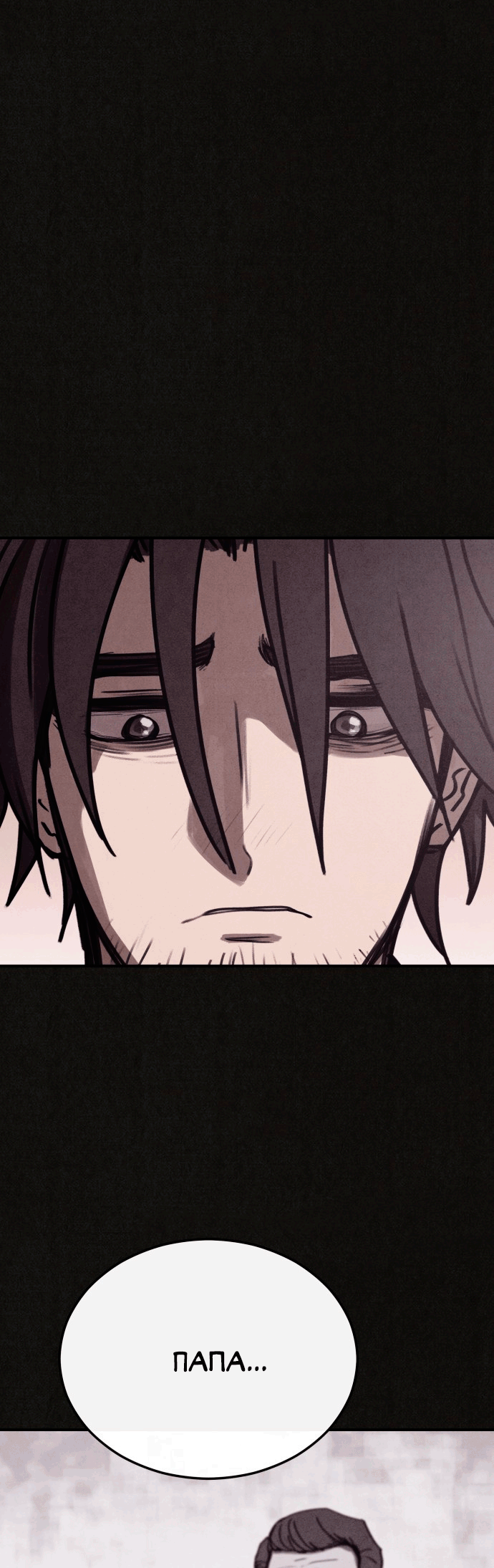 COPYCAT Ch. 4 第46页