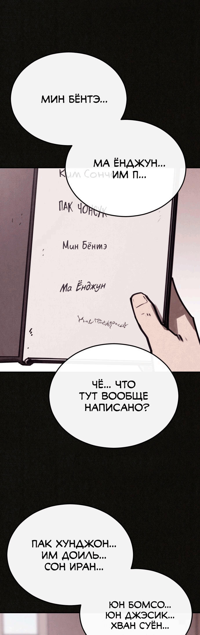 COPYCAT Ch. 4 第48页