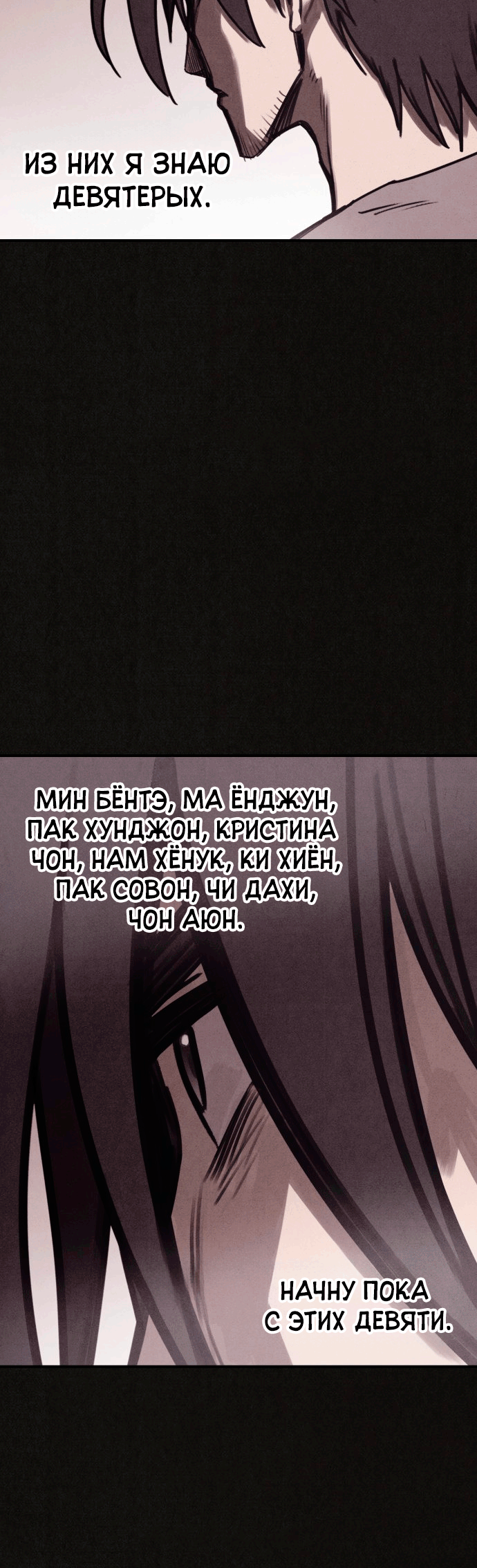 COPYCAT Ch. 4 第53页