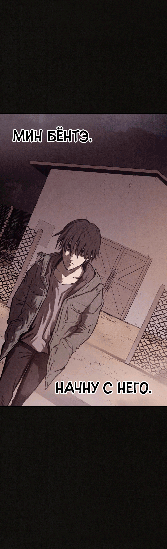 COPYCAT Ch. 4 第57页