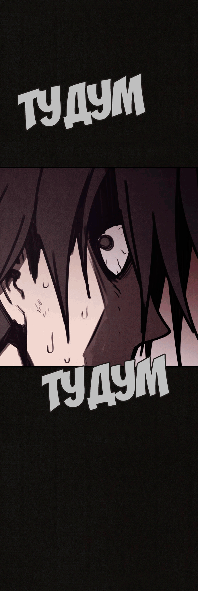 COPYCAT Ch. 4 第7页