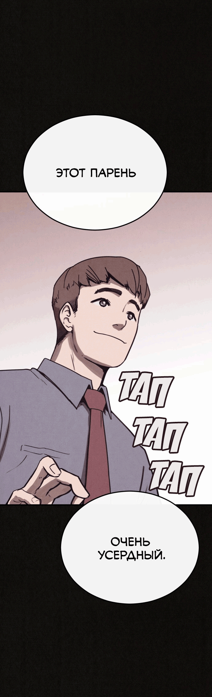 COPYCAT Ch. 4 第63页