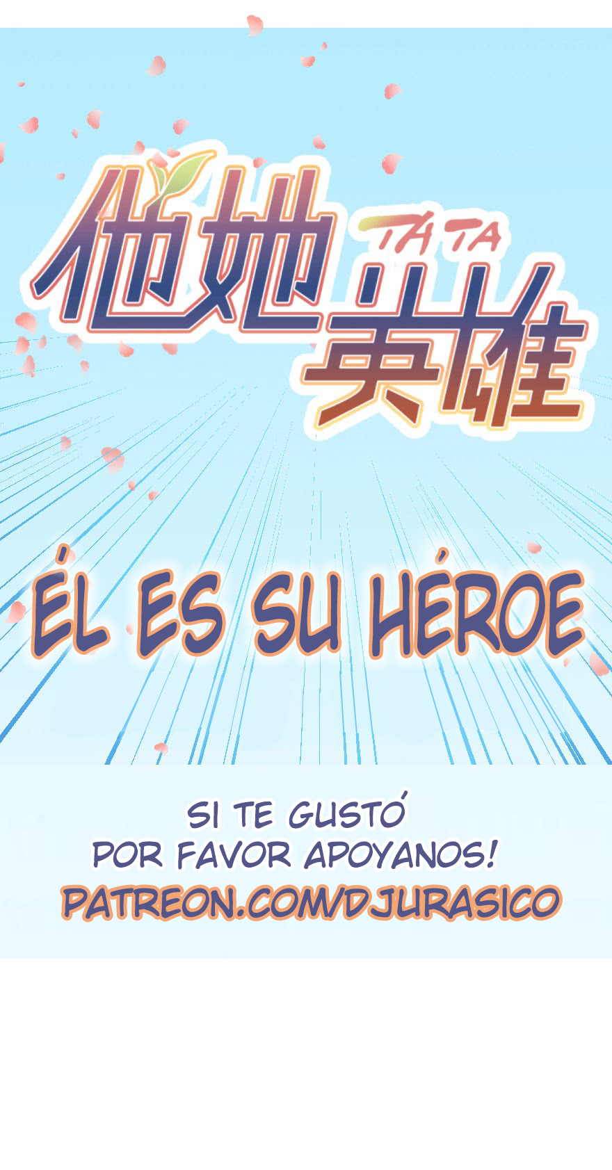 Hero and Shero Ch. 0 第12页