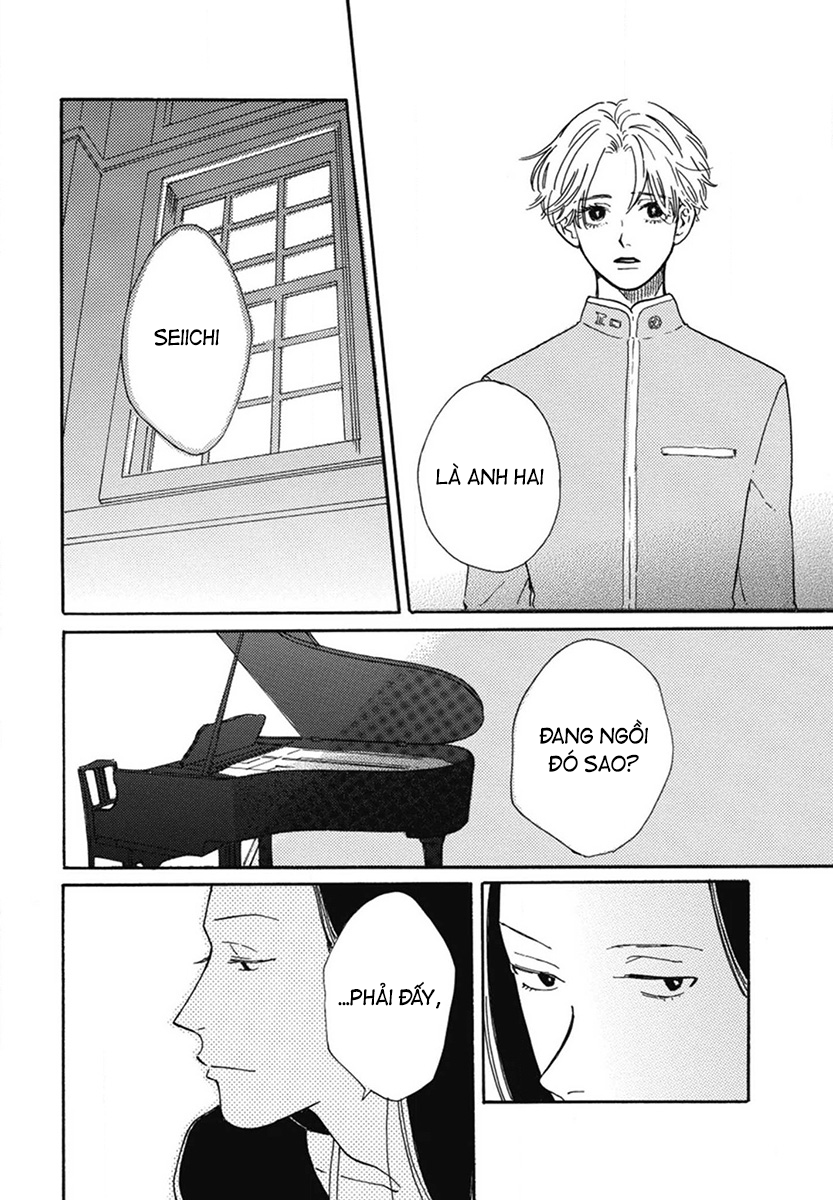 Samayou Maboroshi Vol. 1 Ch. 2 第22页